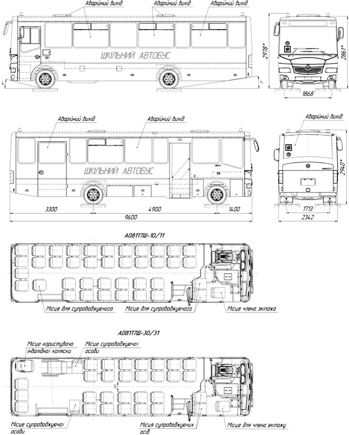 Еталон А08117Ш